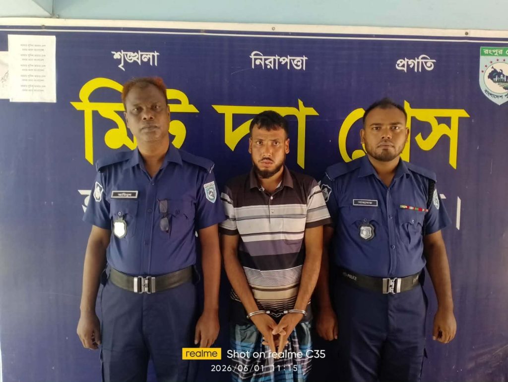 হিলিতে পুলিশি অভিযানে তিনটি মামলার পলাতক আসামি গ্রেফতার
