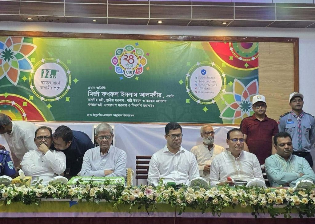 গণতন্ত্রের সংগ্রামে এনটিভির সাহসী ভূমিকার প্রশংসা মির্জা ফখরুলের, ঠাকুরগাঁওয়ে বর্ণাঢ্য আয়োজনে