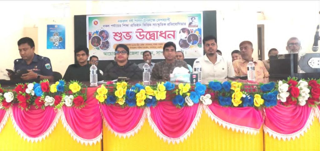 সাপাহারে নজরুল বর্ষ উপলক্ষে সাংস্কৃতিক প্রতিযোগিতার উদ্বোধন