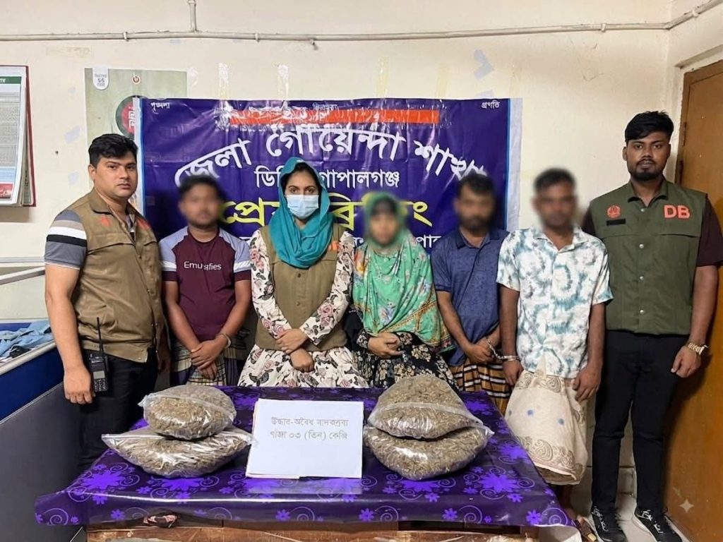 গোপালগঞ্জে নারী সহ ৪ মাদক ব্যবসায়ীকে গ্রেপ্তার করেছে পুলিশ গ্রেপ্তার করেছে পুলিশ