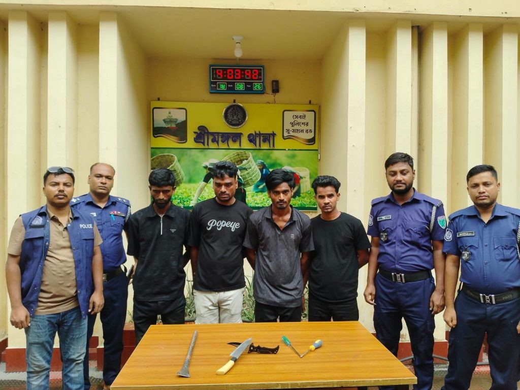 শ্রীমঙ্গলে ডাকাতির প্রস্তুতিকালে দেশীয় অস্ত্রসহ গ্রেপ্তার ৪