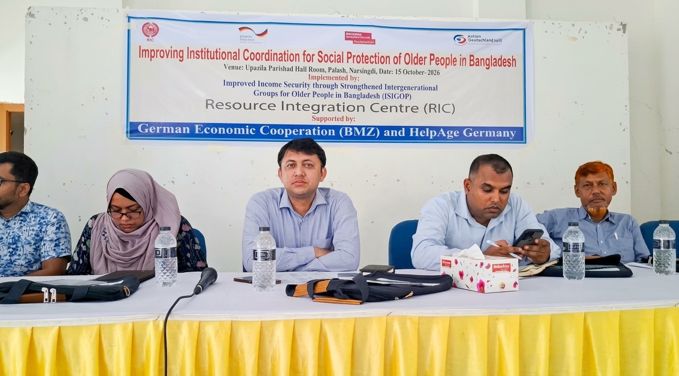 পলাশে প্রবীণদের সামাজিক সুরক্ষা জোরদারে সমন্বয় সভা অনুষ্ঠিত