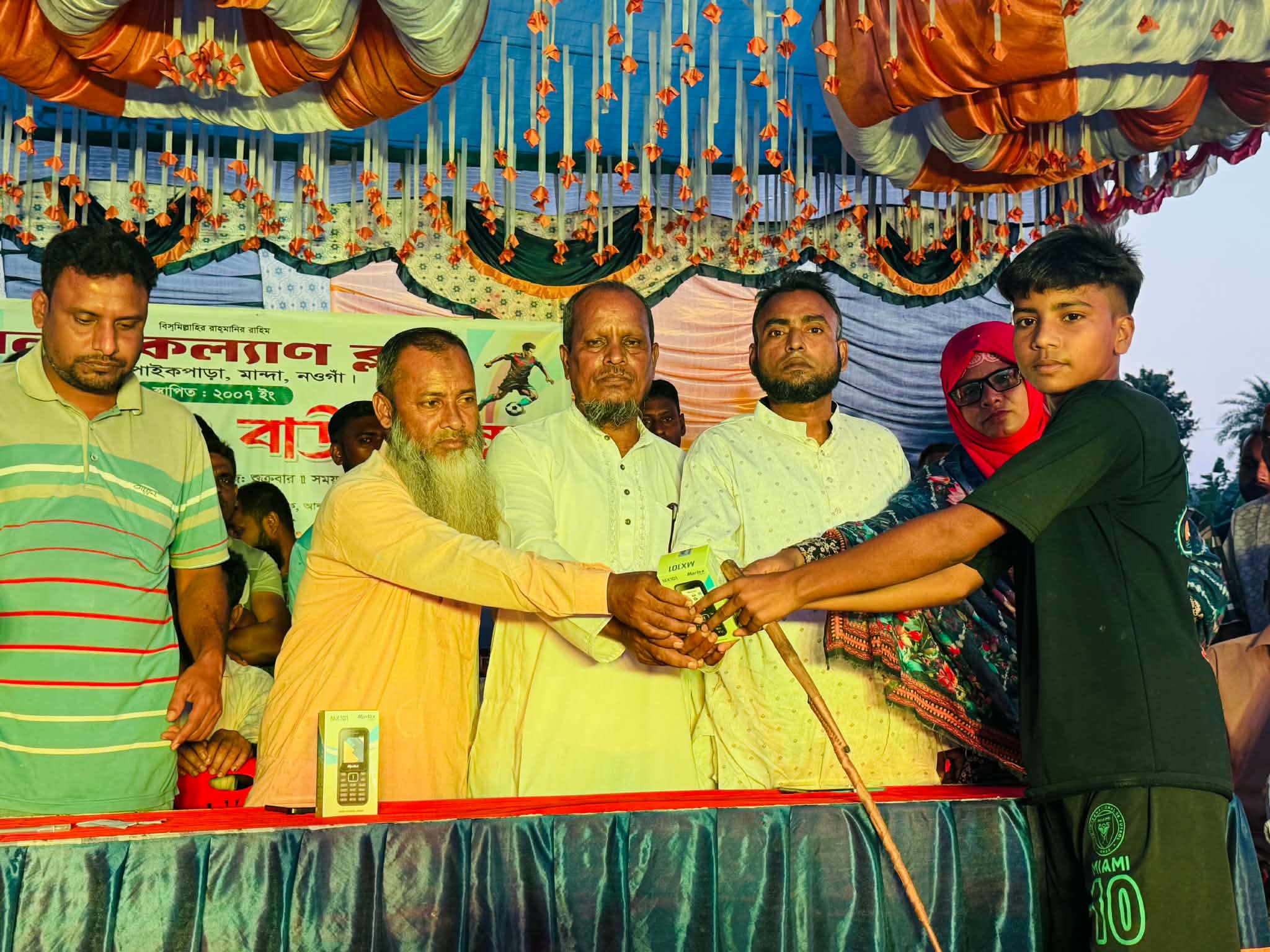 মান্দায় ‘মানব কল্যাণ ক্লাব’-এর উদ্যোগে ঘোড়া দৌড় ও বাউল সন্ধ্যা অনুষ্ঠিত