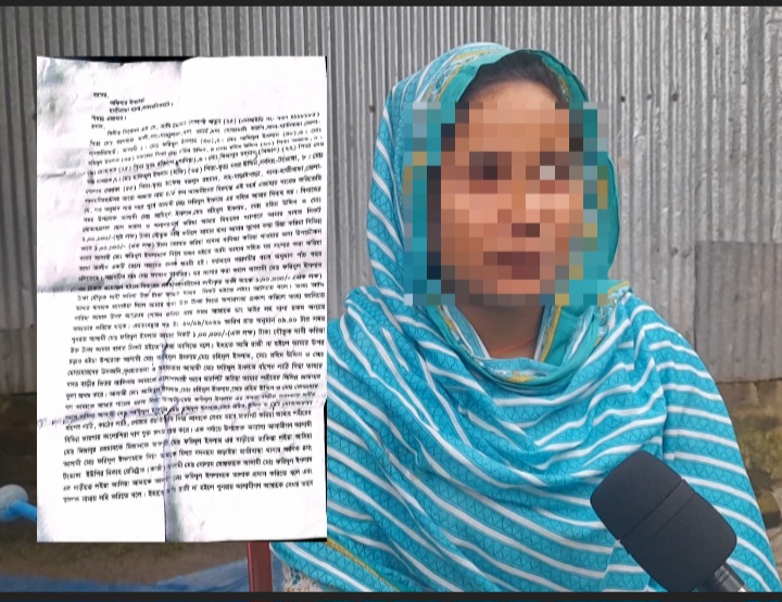 জোর করে বিয়ের কাগজে স্বাক্ষর, গৃহবধূকে ধর্ষণচেষ্টার অভিযোগ