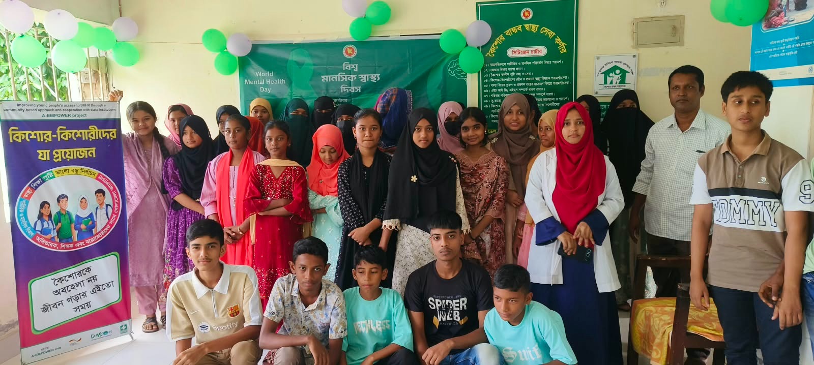 নওগাঁ জেলায় বিশ্ব মানসিক স্বাস্থ্য দিবস ২০২৬ পালিত