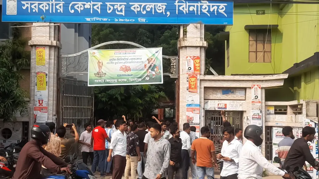 কেসি কলেজে ছাত্রদল-শিবির উত্তেজনা, বন্ধ শিক্ষা কার্যক্রম