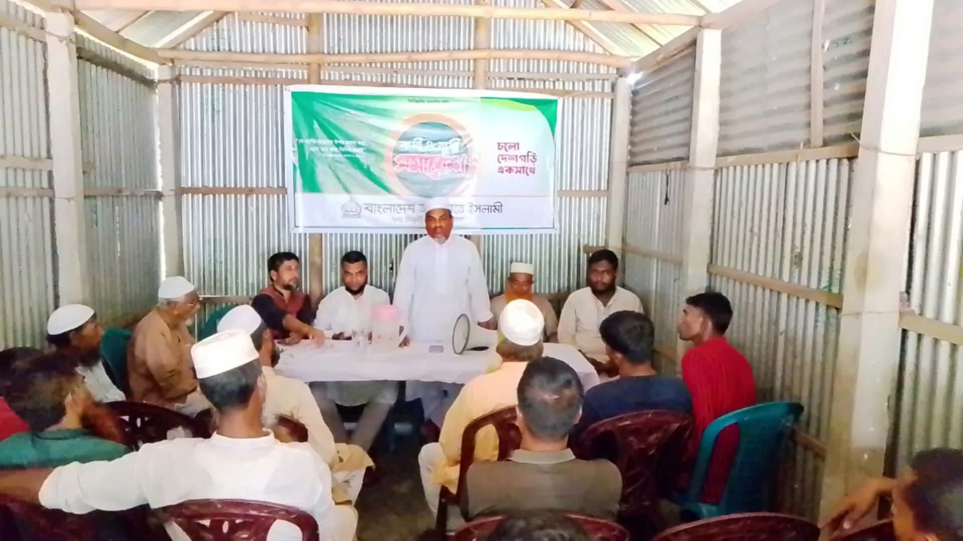 মাদারগঞ্জে সিধুলী ইউনিয়ন জামায়াতের কর্মী ও সুধী সমাবেশ অনুষ্ঠিত