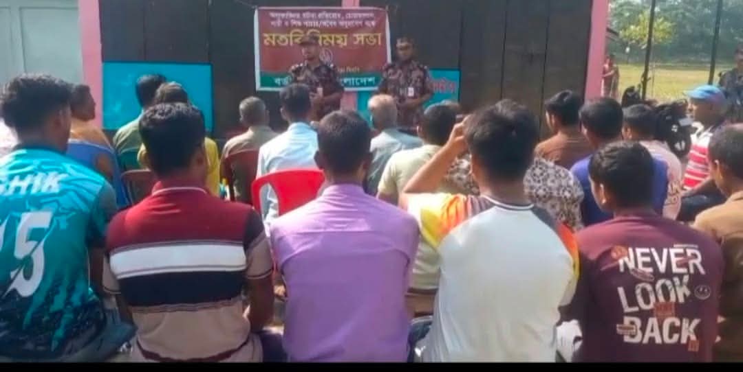 সুনামগঞ্জের সীমান্ত এলাকায় চোরাচালান এবং পুশইন প্রতিরোধে পৃথক দুটি জনসচেতনতামূলক সভা